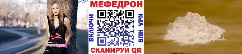 Купить Конопля  COCAIN  APVP  Мефедрон  ГАШИШ  Артёмовск
