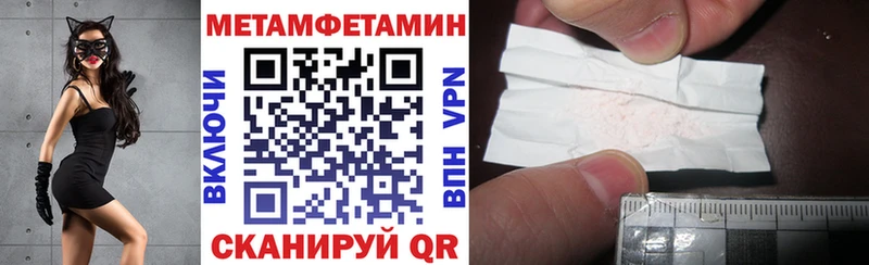 АМФЕТАМИН 98%  Купить где  Артёмовск 