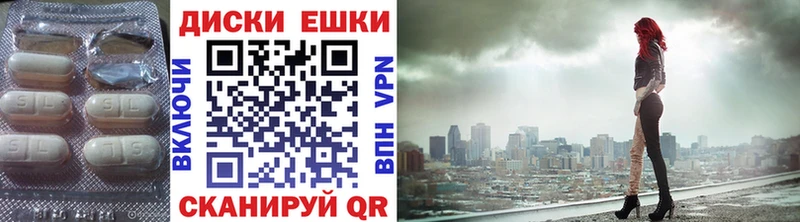 ЭКСТАЗИ DUBAI  Купить закладки  Артёмовск 