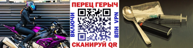 Купить закладки Артёмовск Героин хмурый