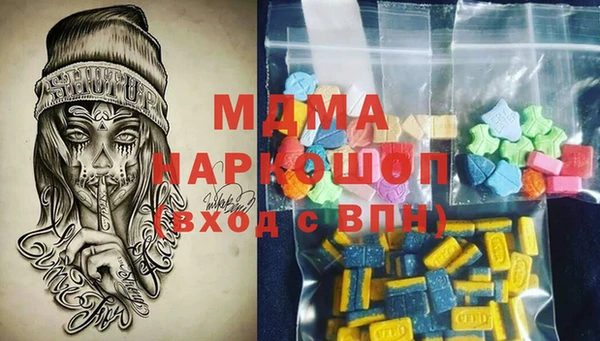 PSILOCYBIN Инта