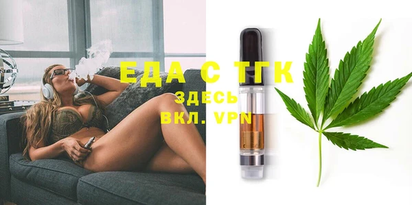 PSILOCYBIN Инта