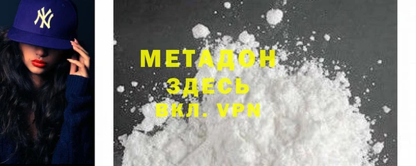 кокаин Иннополис