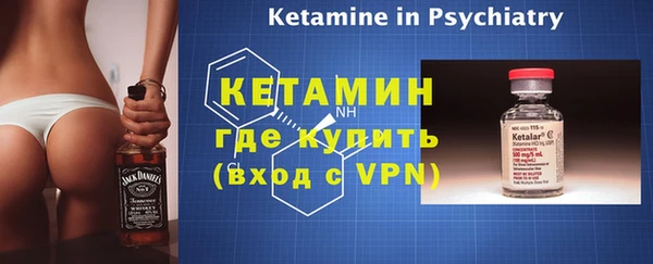 кокаин Иннополис