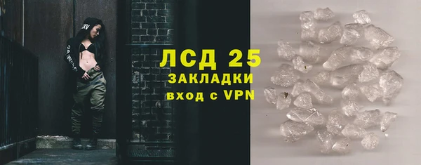гидропоника Инсар
