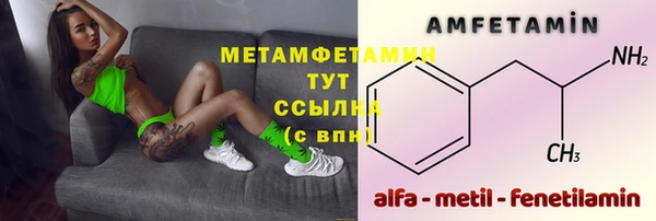 гидропоника Инсар