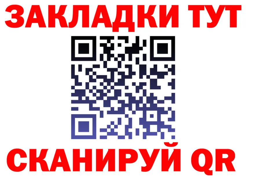 АМФ 97% ссылка это hydra Артёмовск