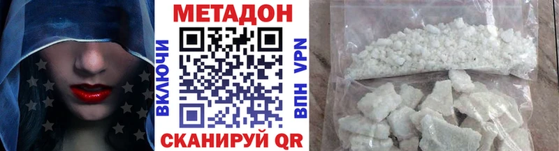 Купить где  Артёмовск  Метадон мёд 
